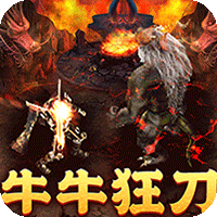 圣剑神域（牛牛狂刀爆砍超超变）-兔纸包站