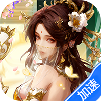 塔防召唤师（0.05折免费版 ）-兔纸包站