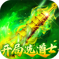 顽石英雄（复古三职业送648充）-兔纸包站