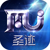 圣迹（赛季制MU）（删档内测）-兔纸包站