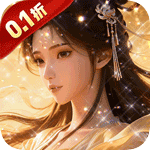 大武当之剑 0.1折,仙侠,挂机-兔纸包站