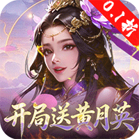 酷跑王国（0.1折送贵族V10）-兔纸包站