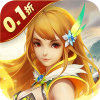 六界仙尊（0.1折壕送2000代金）-兔纸包站