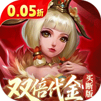 三国如龙传(0.05折双倍代金买断版)-兔纸包站