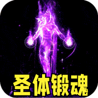 全能斗士（君武马年献瑞合击）-兔纸包站