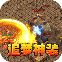 釜底抽薪（追梦专属神装）-兔纸包站