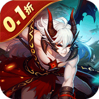 塔防镇魂师（0.1折送代金券）-兔纸包站