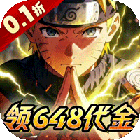 忍者时刻（0.1折送金币）（火影忍者）-兔纸包站