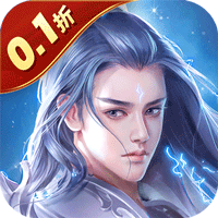 魔天记3D（0.1折日送2千代金）-兔纸包站