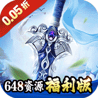 闪电机甲 0.05折,仙侠,放置-兔纸包站