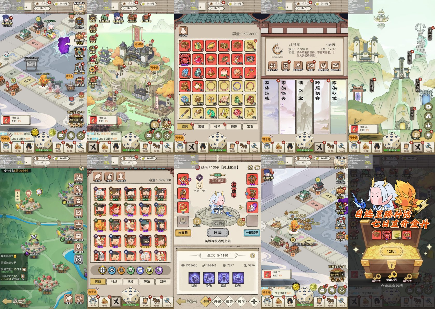 【新大富翁 × 卡牌养成】护肝放置新游来袭！每日5W代金-兔纸包站