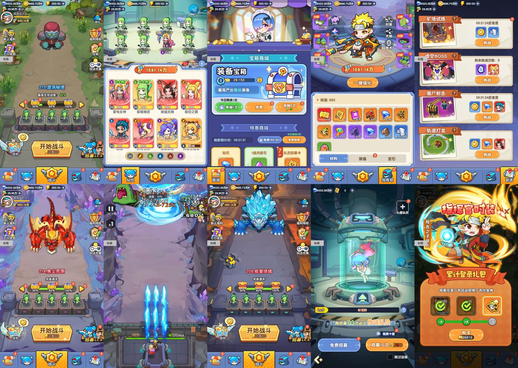 御龙防线-免费内购内置GM塔防-兔纸包站