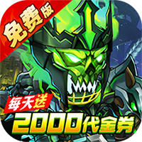 冰火国度（魔兽卡牌0.05折免费版）-兔纸包站