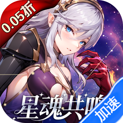 亿次元（0.05超值双倍代金版）-兔纸包站