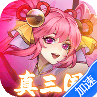 乱点三国（内置0.1折）-兔纸包站