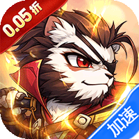 孤堡英雄（0.05折万抽助阵）-兔纸包站