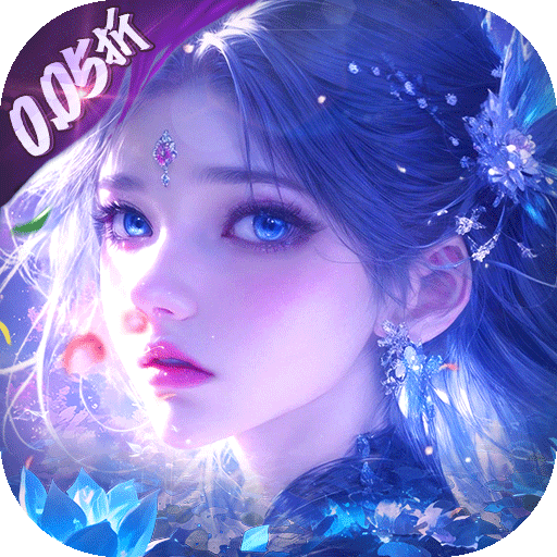 封灵诀（0.05折刷充免费版）-兔纸包站