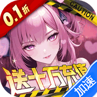 荣耀战争（0.1折2倍代金券版）-兔纸包站