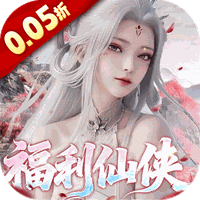 神州豪侠（0.05折1万代金券畅玩版）-兔纸包站