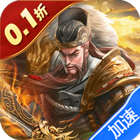 蜂鸟五虎将（一统三国0.1折）-兔纸包站