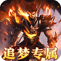 武器之王（专属沉默全民追梦）-兔纸包站