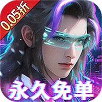 外星大丈夫（0.05折送3280代金）-兔纸包站