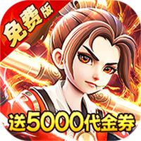 西游风云（0.1折梦回大唐）-兔纸包站