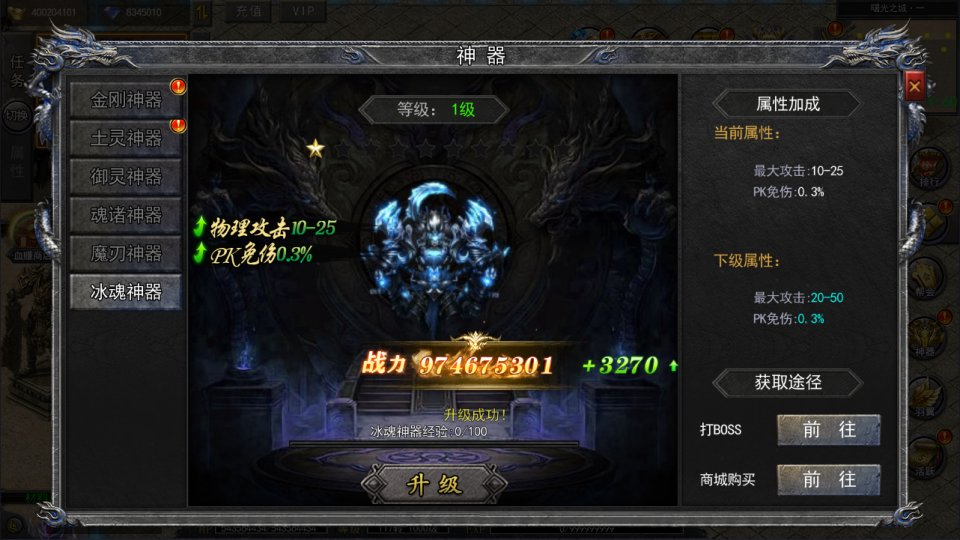 图片[8]-酱爆无限刀传奇 第2版本免费内购+GM后台-兔纸包站