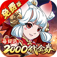 侠侣天下（0.1折天天送2000代金劵）-兔纸包站