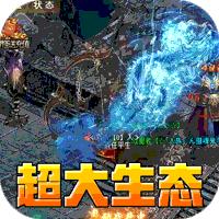 大屠龙（追梦江湖沉默）-兔纸包站