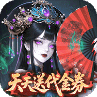 长生炼丹师（0.1折天天送648）-兔纸包站