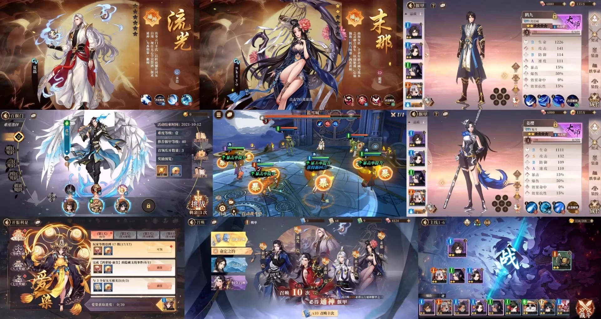 古剑奇谭木语人 免费GM后台-兔纸包站