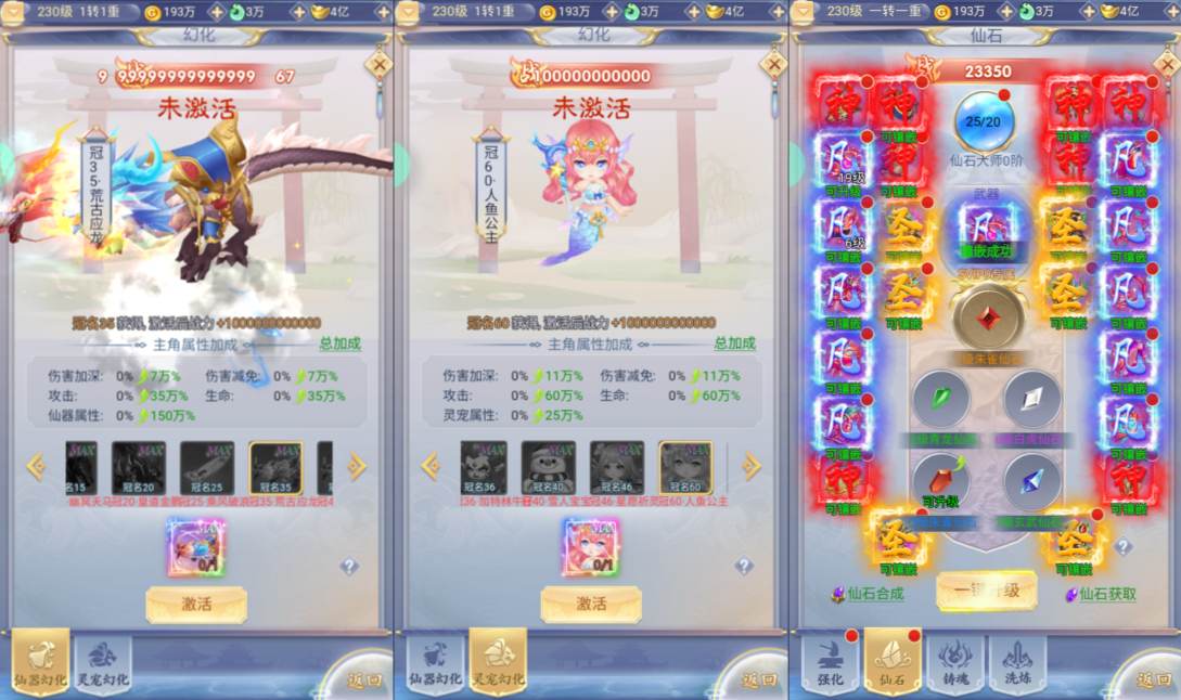 图片[5]-（肝服）九州封魔劫 非常魔改变态闲置挂机-兔纸包站