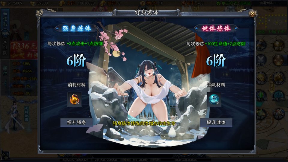 图片[2]-【动漫传奇】白日门传奇 十二大陆 内购 GM后台-兔纸包站