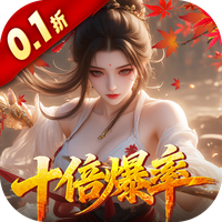 请问你为啥这么厉害（0.1折真充十倍爆率）-兔纸包站