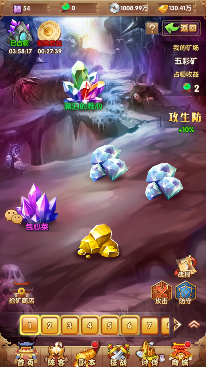 图片[1]-最强战兵 卡牌回合手游 免费内购GM后台-兔纸包站