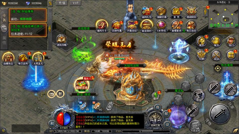 图片[7]-酱爆无限刀传奇 第2版本免费内购+GM后台-兔纸包站