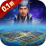 征程三国 0.1折,三国,策略-兔纸包站