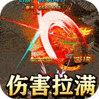 战影破穹（武林秘籍英雄合击）-兔纸包站