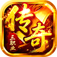 无畏之刃（复古三职业送648）-兔纸包站