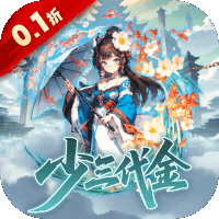 魔界仙侠传（0.1折少三代金直充版）-兔纸包站