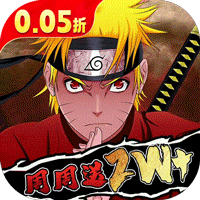 永恒领主（0.05折双倍代金买断）（火影忍者）-兔纸包站