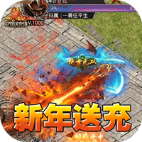 百炼王者（新年刀刀爆百万）-兔纸包站