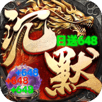 自由之光（龙族沉默免费版）-兔纸包站