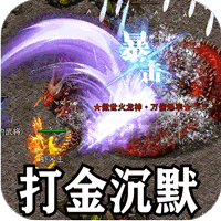 江湖我最牛（三国打金专属）-兔纸包站