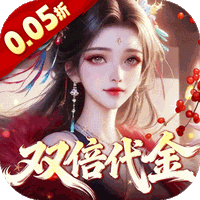 仙姬剑（0.05折双倍代金新春版）-兔纸包站