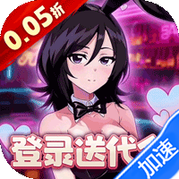 镜界（0.05折送千抽）（死神）-兔纸包站