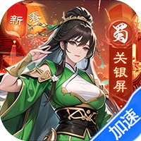 三国大领主（3折免费版）（买断券）-兔纸包站