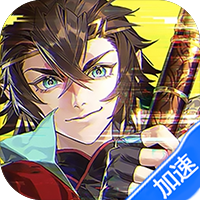 少年西游记2（进阶免费版）-兔纸包站