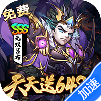 崛起：终极王者（0.1折天天送6480）-兔纸包站